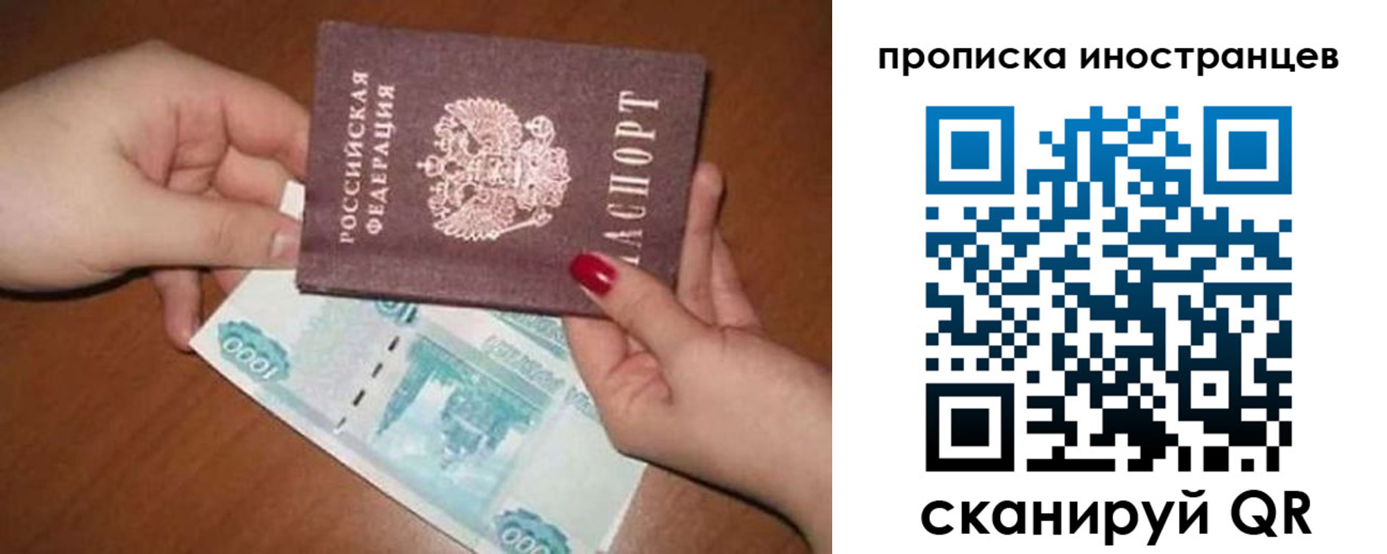 найти адрес прописки в Яровом